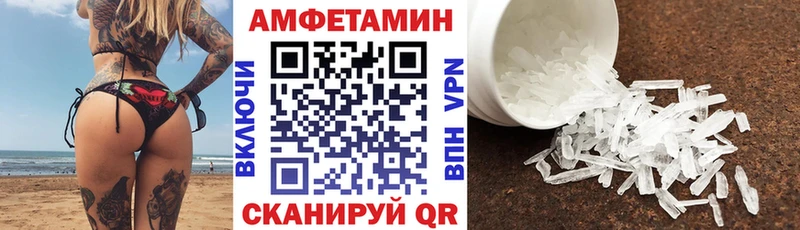 Купить закладки  Сегежа  Амфетамин VHQ 