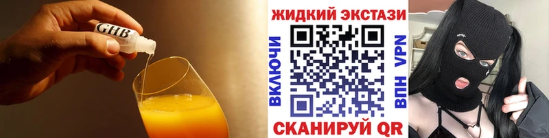 Купить  Сегежа  БУТИРАТ вода 