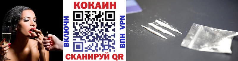 Купить  Сегежа  Cocaine Fish Scale 