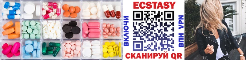 Купить закладки  Сегежа  ЭКСТАЗИ диски 