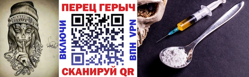 Героин белый  Купить где  Сегежа 