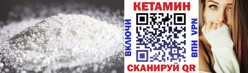 Кетамин ketamine  Купить закладки  Сегежа 