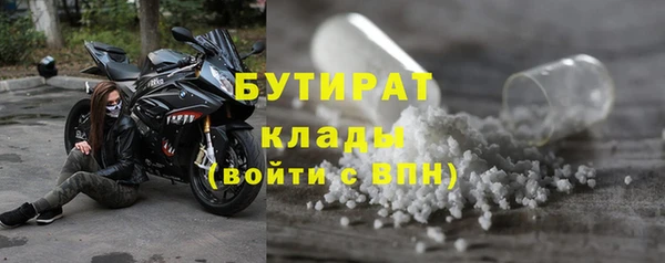 крисы Заволжье