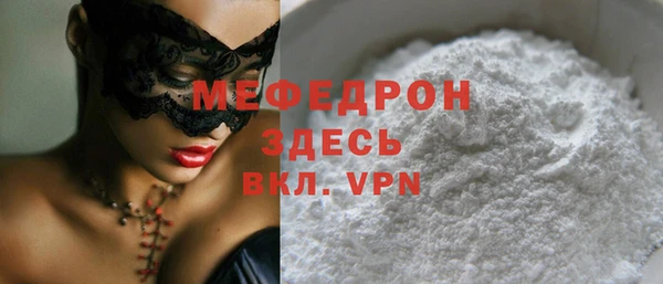 крисы Заволжье