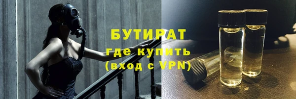 стафф Заволжск