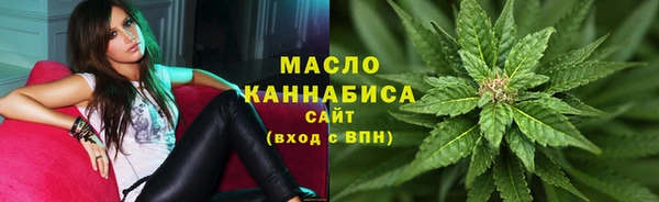 стафф Заволжск