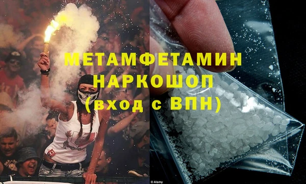 стафф Заволжск