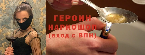 крисы Заволжье