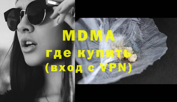 крисы Заволжье