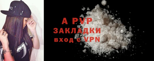 стафф Заволжск