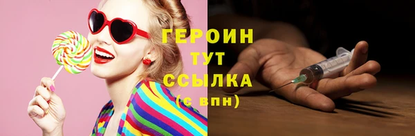 крисы Заволжье