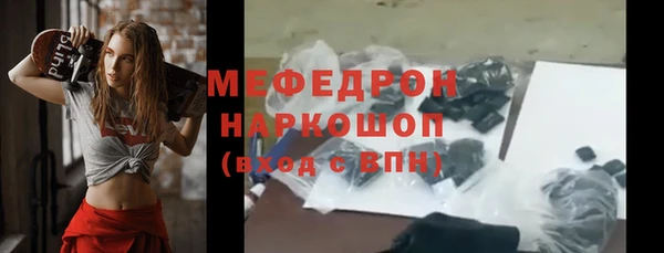 крисы Заволжье