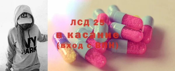 стафф Заволжск