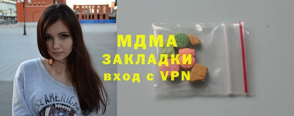 крисы Заволжье