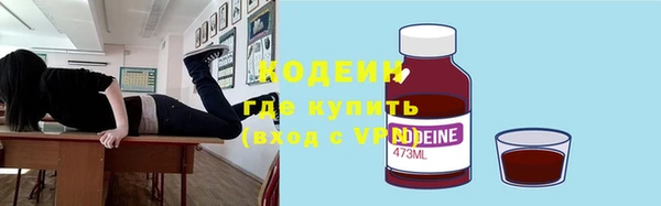 стафф Заволжск