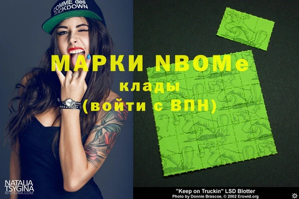 крисы Заволжье