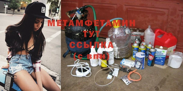 стафф Заволжск