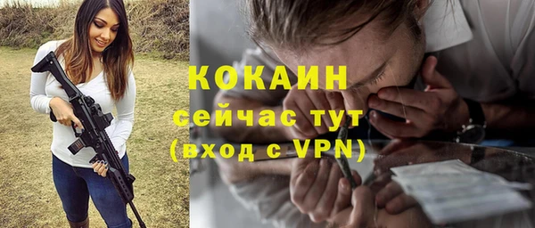 крисы Заволжье