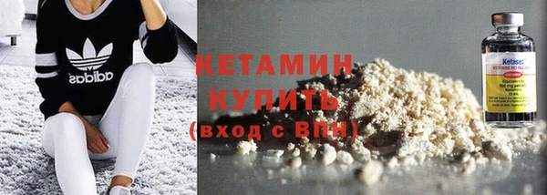 стафф Заволжск