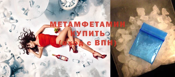 стафф Заволжск