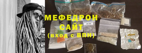 стафф Заволжск