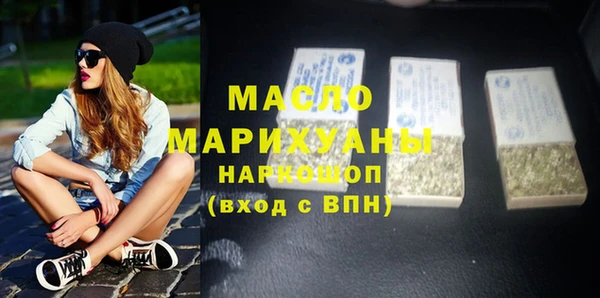 стафф Заволжск