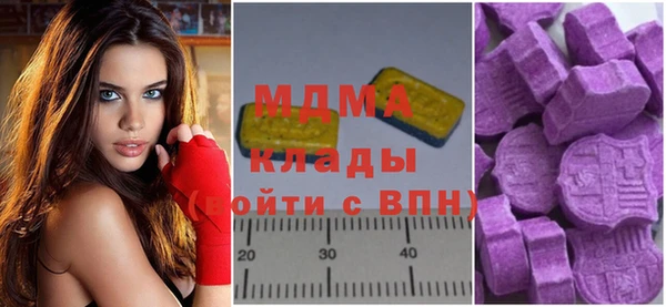стафф Заволжск