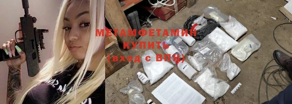 крисы Заволжье