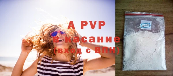 a pvp Заводоуковск