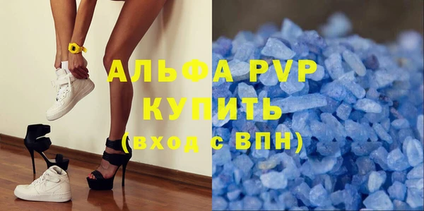 стафф Заволжск