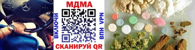 Купить где  Сегежа  MDMA кристаллы 