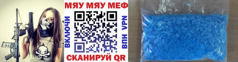 Меф 4 MMC  Купить закладки  Сегежа 