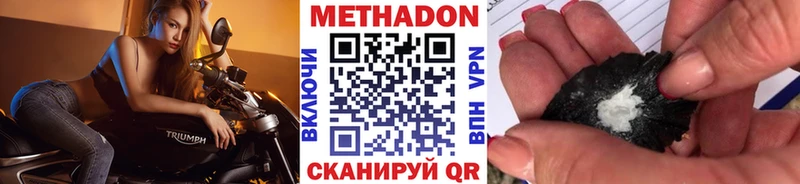 Купить  Сегежа  МЕТАДОН methadone 