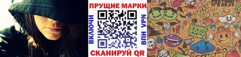 Наркотические марки 1,5мг Купить закладки Сегежа